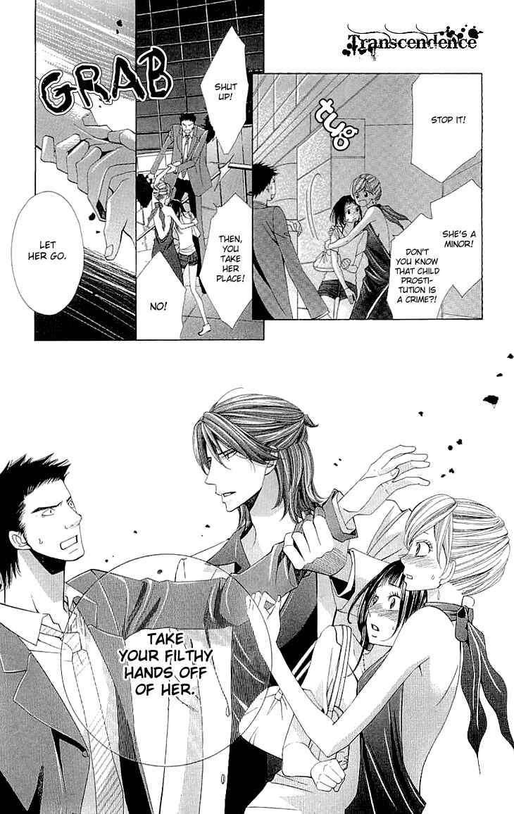 Page 40 Chapter 7.5 Cosplay Deka