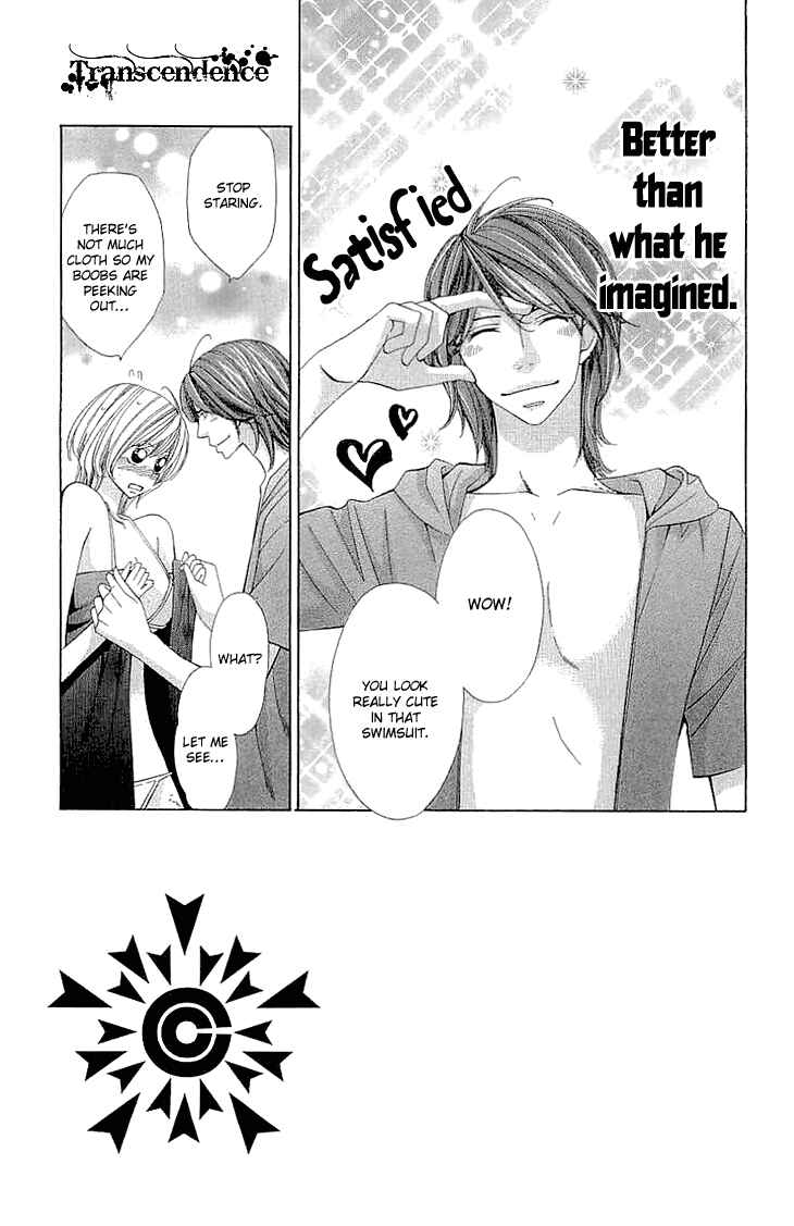 Page 5 Chapter 7.5 Cosplay Deka
