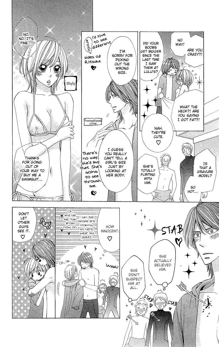 Page 6 Chapter 7.5 Cosplay Deka