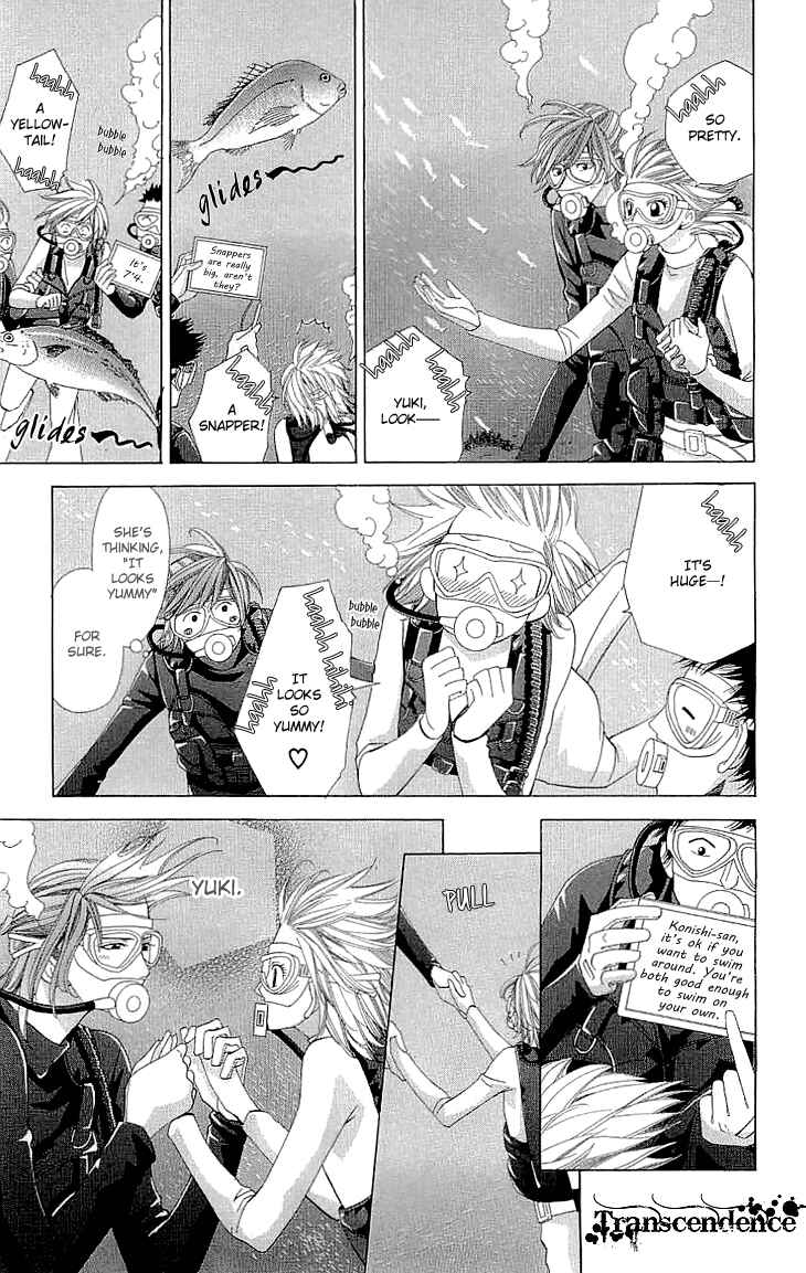 Page 9 Chapter 7.5 Cosplay Deka