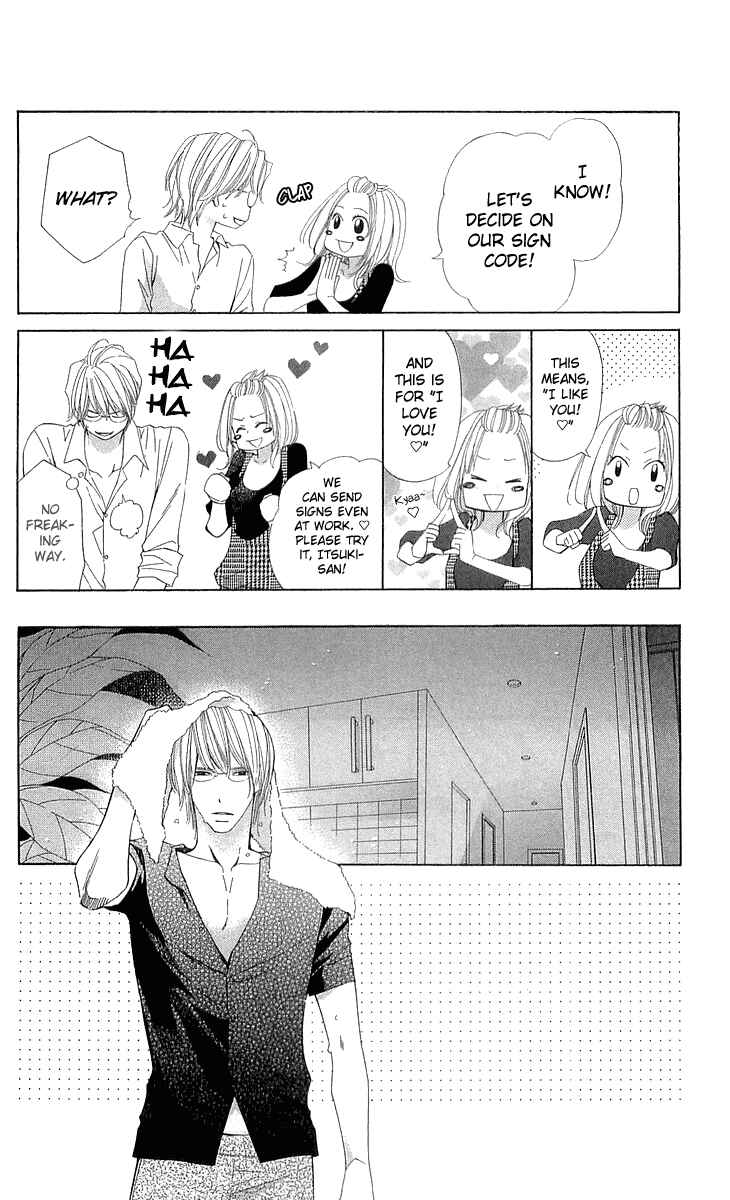 Page 11 Chapter 19 Cosplay Deka