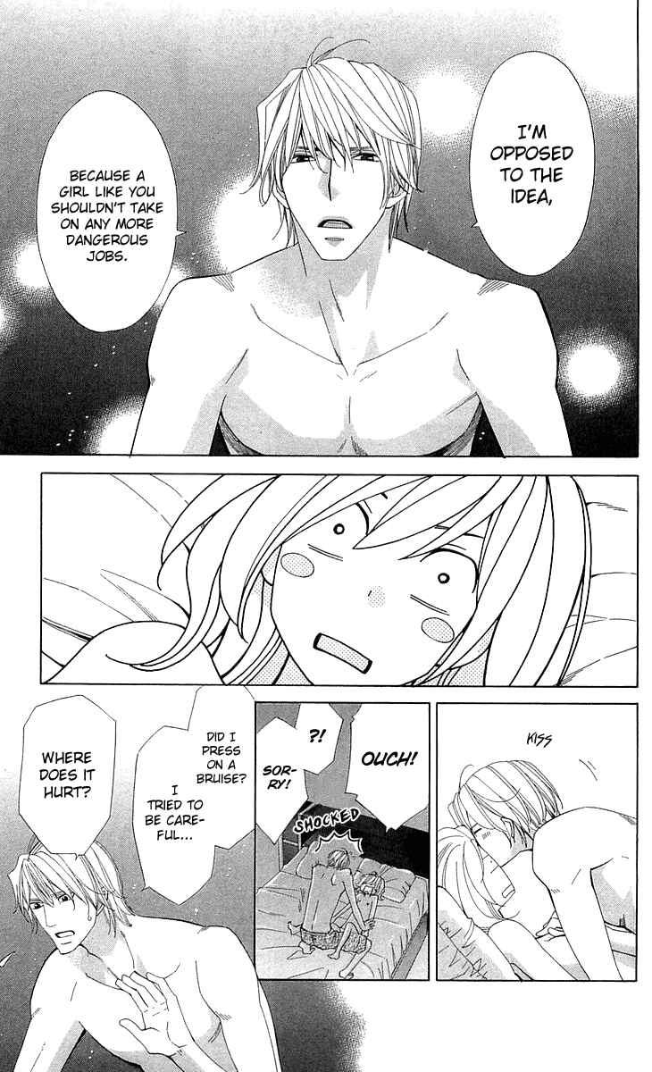 Page 22 Chapter 19 Cosplay Deka