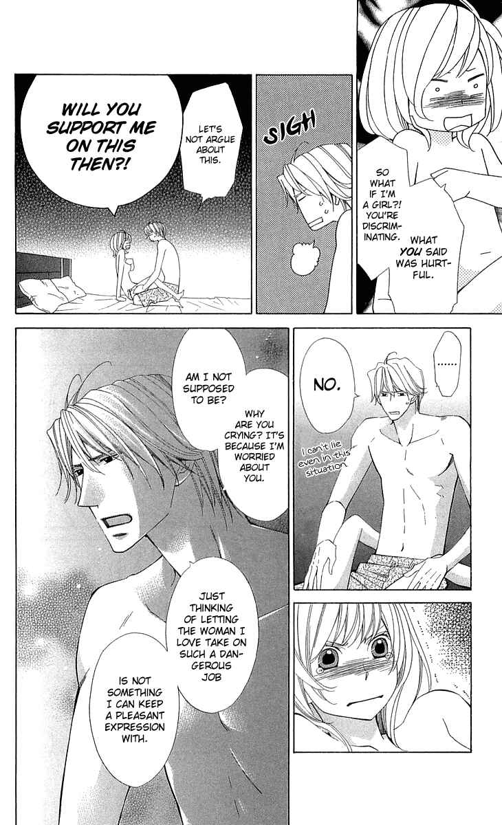 Page 23 Chapter 19 Cosplay Deka