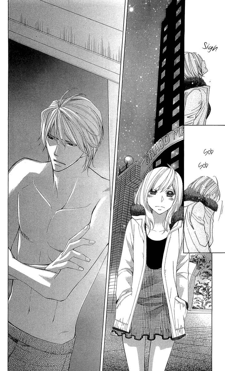 Page 27 Chapter 19 Cosplay Deka