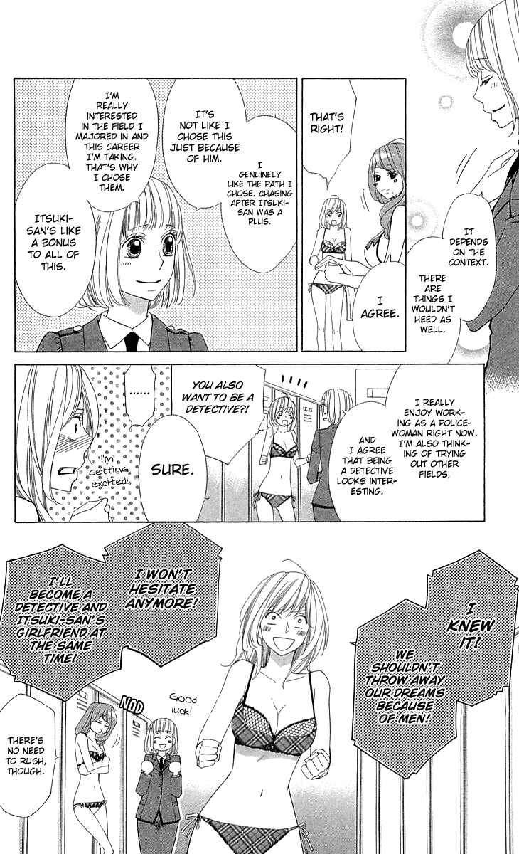 Page 29 Chapter 19 Cosplay Deka