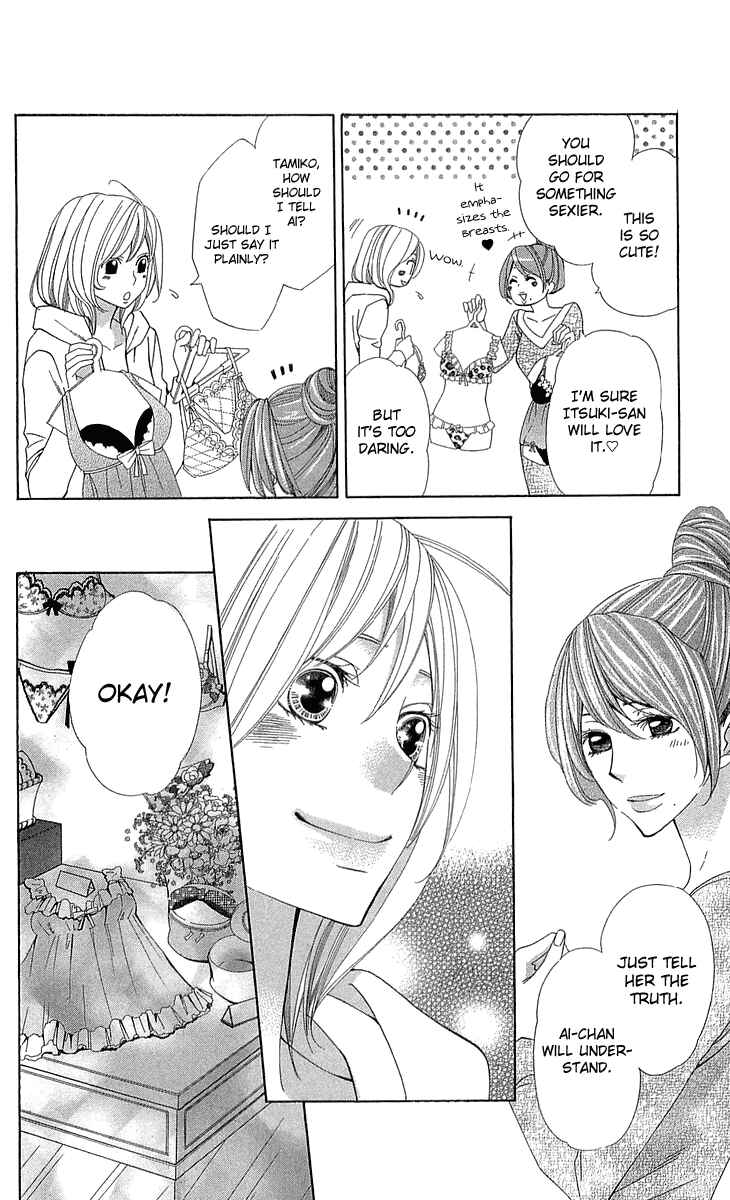 Page 3 Chapter 19 Cosplay Deka