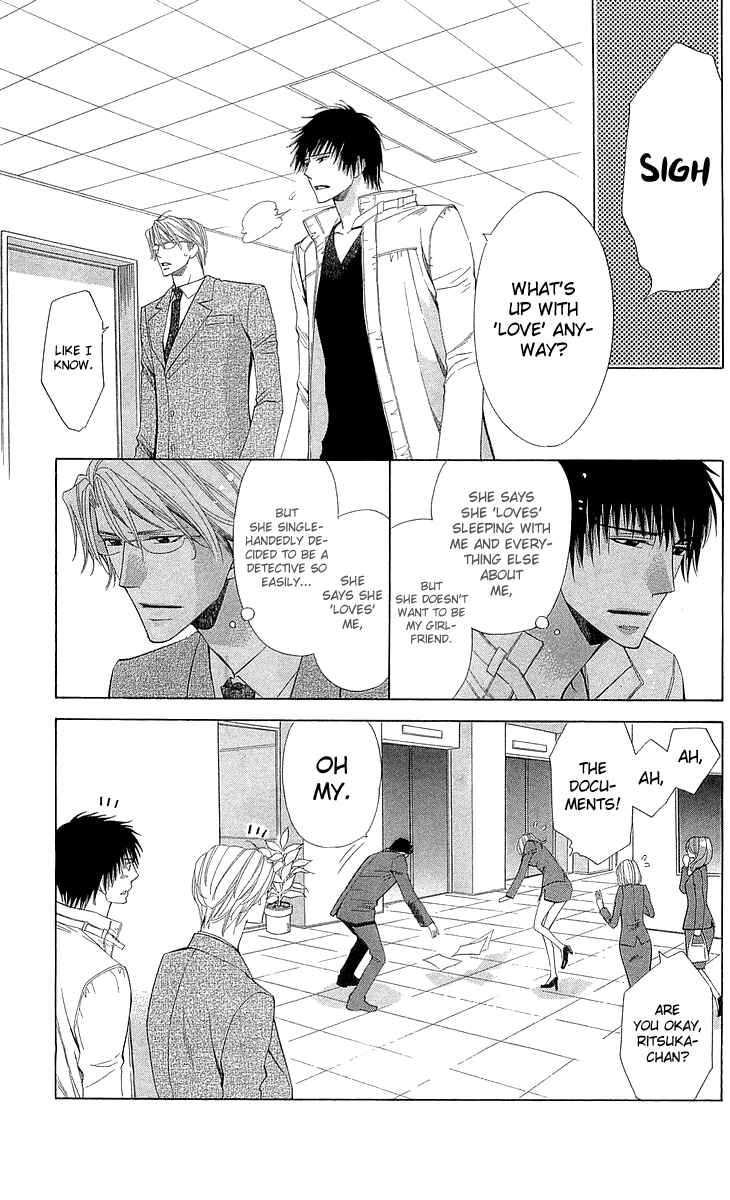 Page 30 Chapter 19 Cosplay Deka