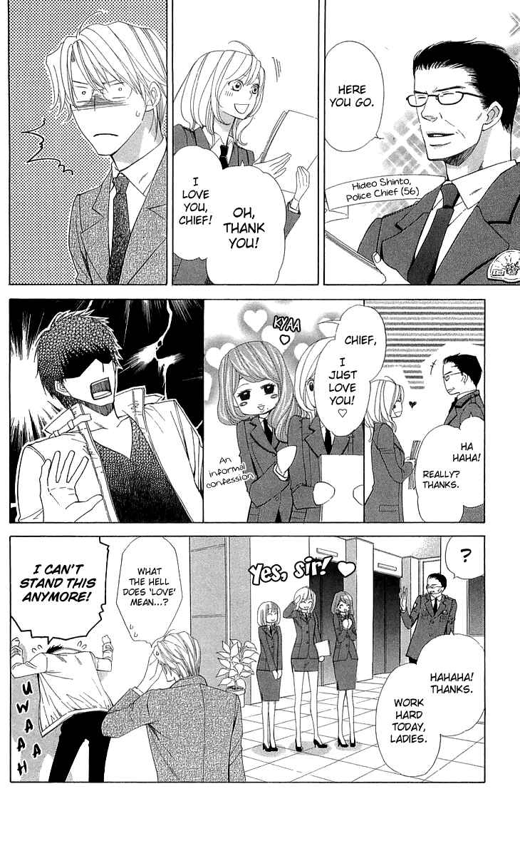Page 31 Chapter 19 Cosplay Deka