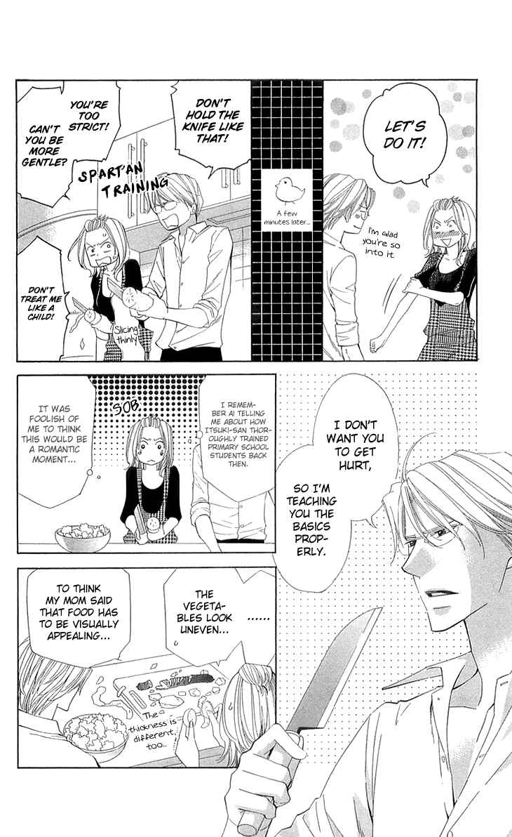 Page 7 Chapter 19 Cosplay Deka