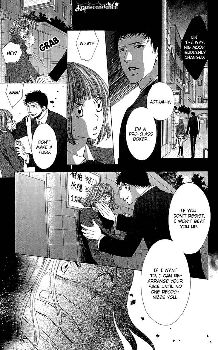 Page 12 Chapter 11 Cosplay Deka
