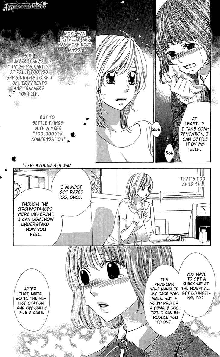 Page 14 Chapter 11 Cosplay Deka
