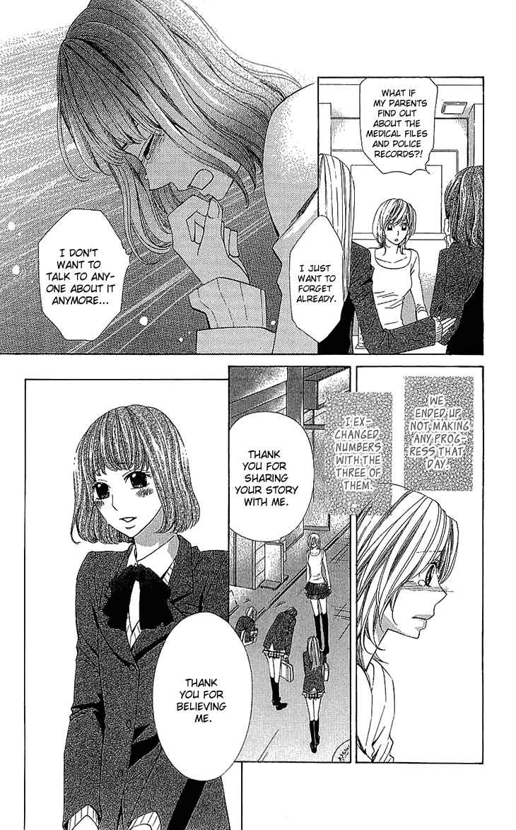 Page 15 Chapter 11 Cosplay Deka