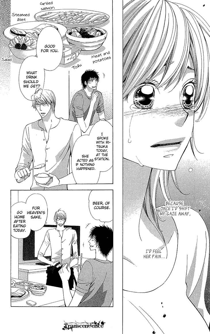 Page 17 Chapter 11 Cosplay Deka