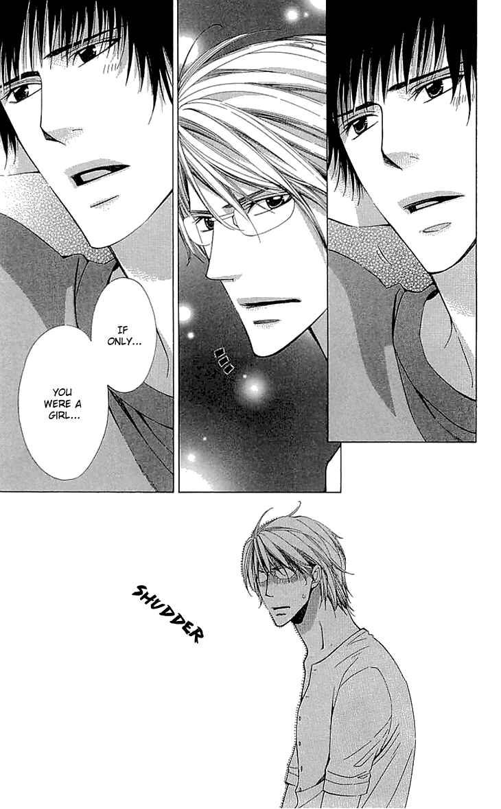 Page 20 Chapter 11 Cosplay Deka