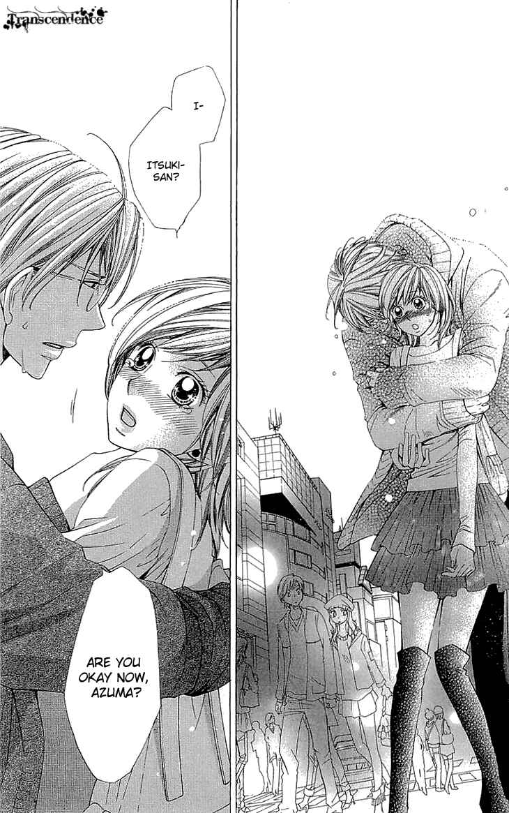 Page 24 Chapter 11 Cosplay Deka