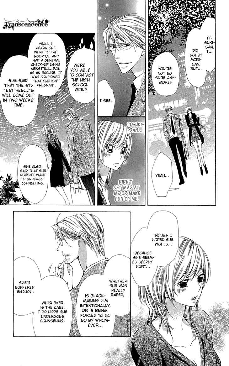 Page 34 Chapter 11 Cosplay Deka