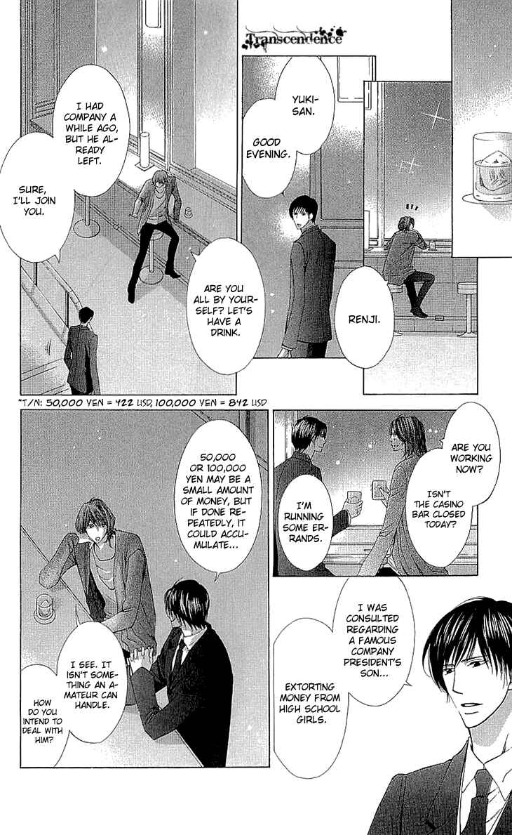 Page 37 Chapter 11 Cosplay Deka
