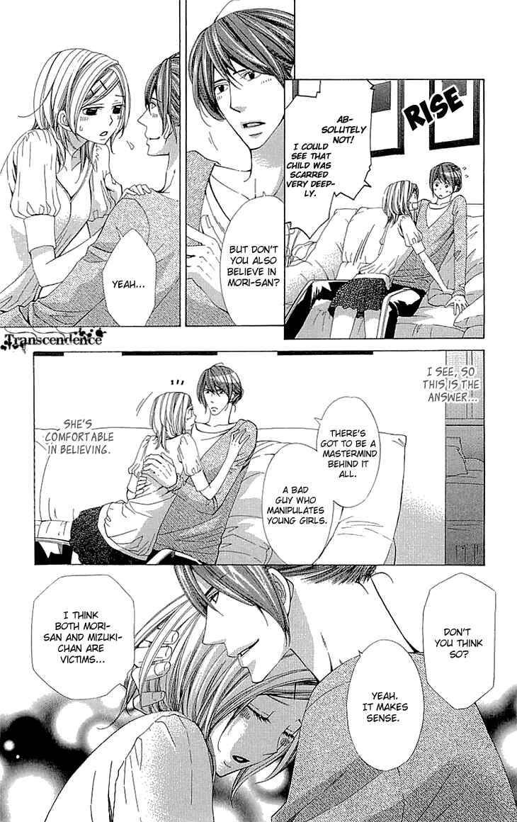 Page 42 Chapter 11 Cosplay Deka