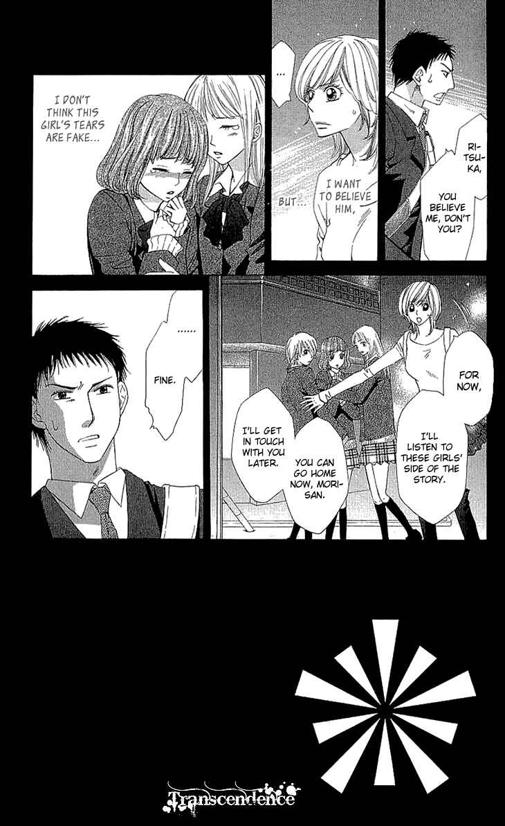 Page 7 Chapter 11 Cosplay Deka
