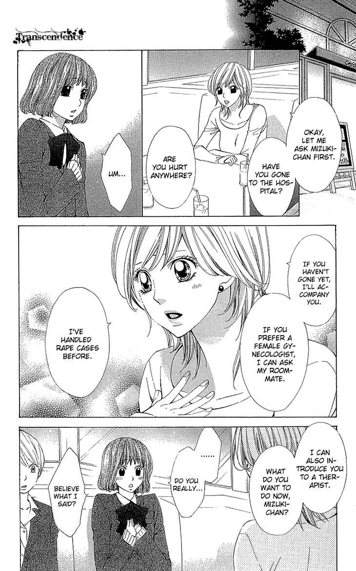 Page 9 Chapter 11 Cosplay Deka