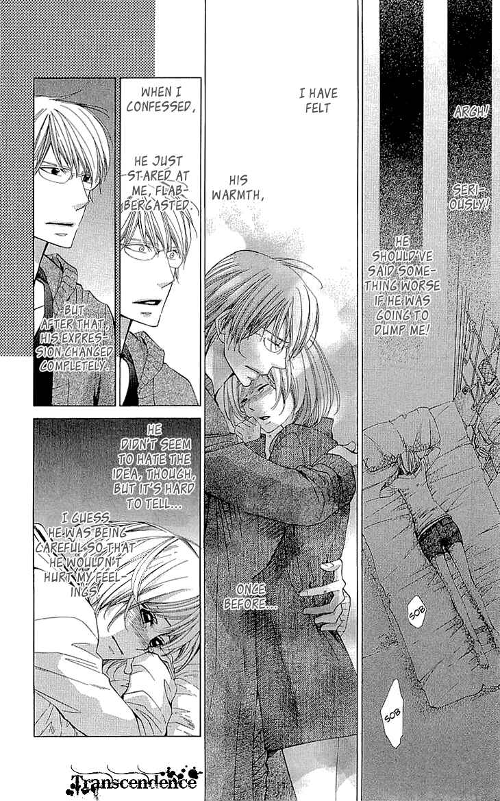 Page 10 Chapter 16 Cosplay Deka