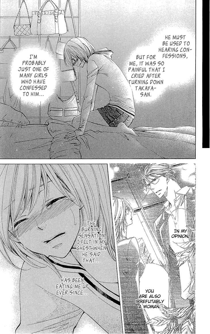 Page 11 Chapter 16 Cosplay Deka