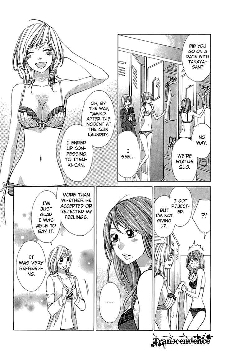 Page 15 Chapter 16 Cosplay Deka