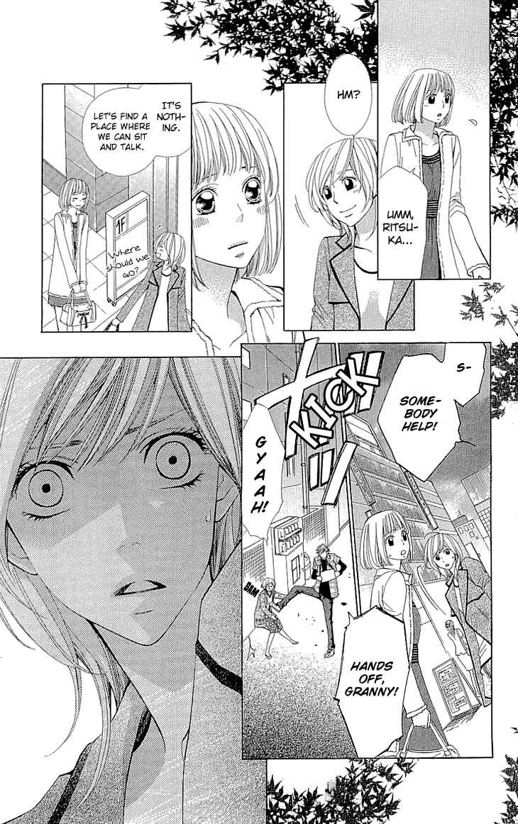 Page 17 Chapter 16 Cosplay Deka