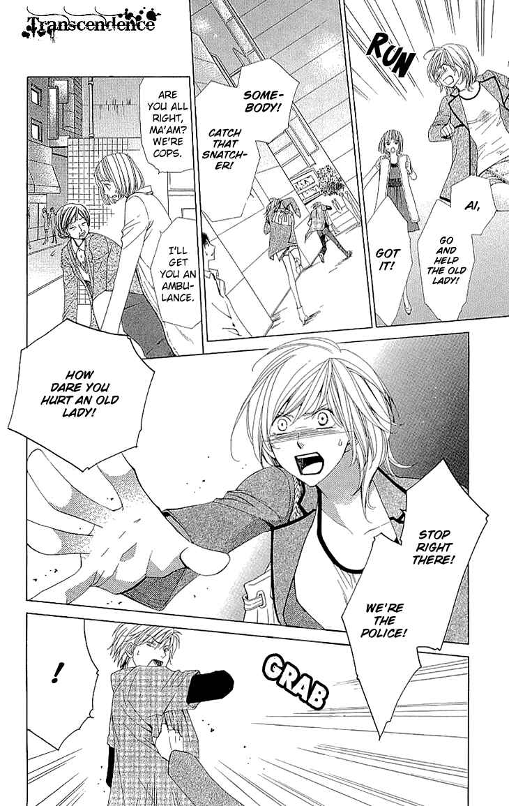 Page 18 Chapter 16 Cosplay Deka