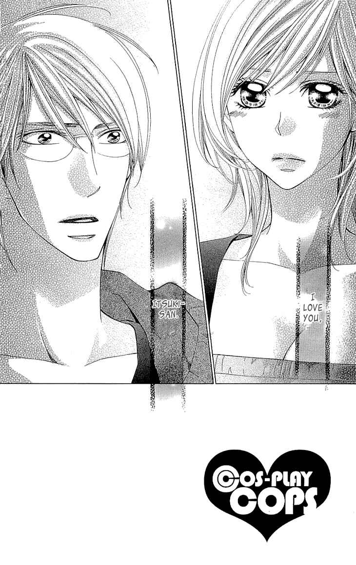 Page 2 Chapter 16 Cosplay Deka