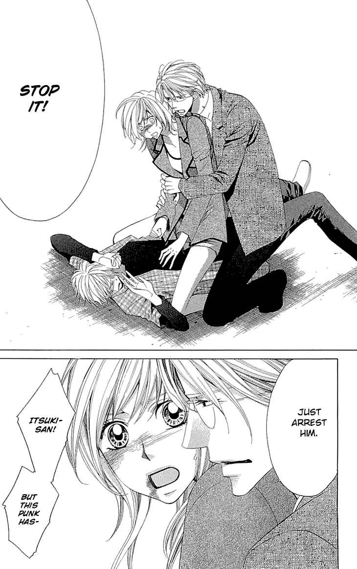 Page 21 Chapter 16 Cosplay Deka