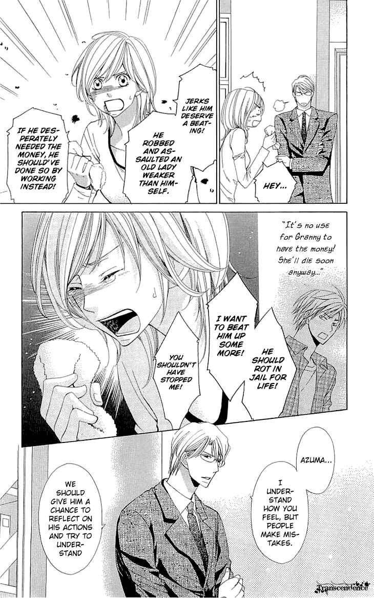 Page 25 Chapter 16 Cosplay Deka