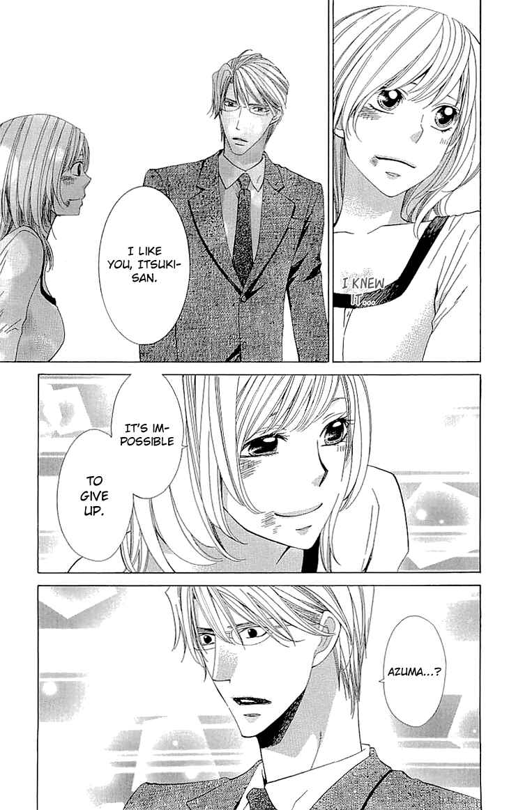 Page 29 Chapter 16 Cosplay Deka
