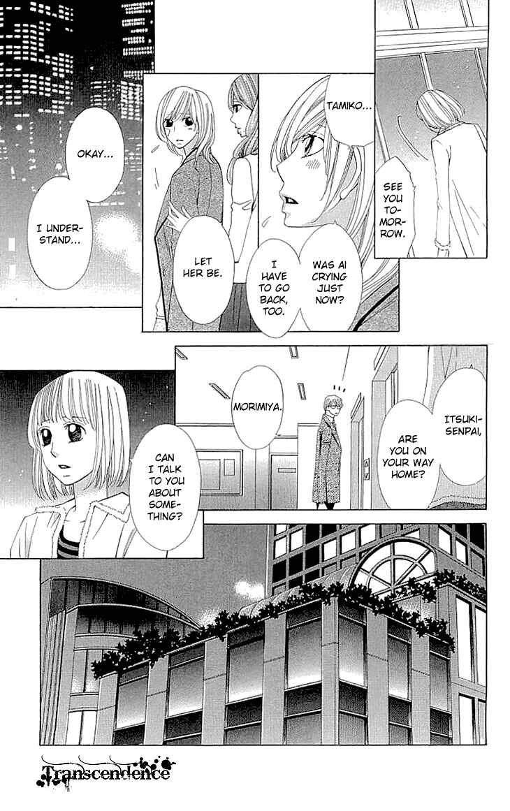 Page 33 Chapter 16 Cosplay Deka
