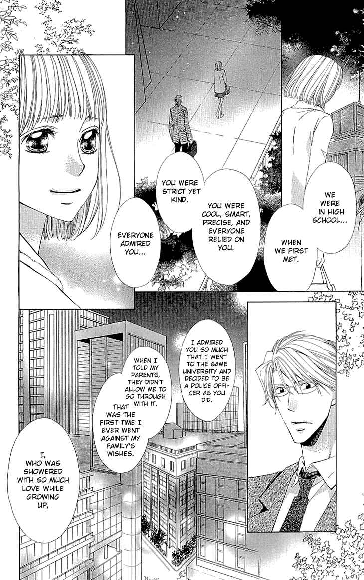 Page 34 Chapter 16 Cosplay Deka