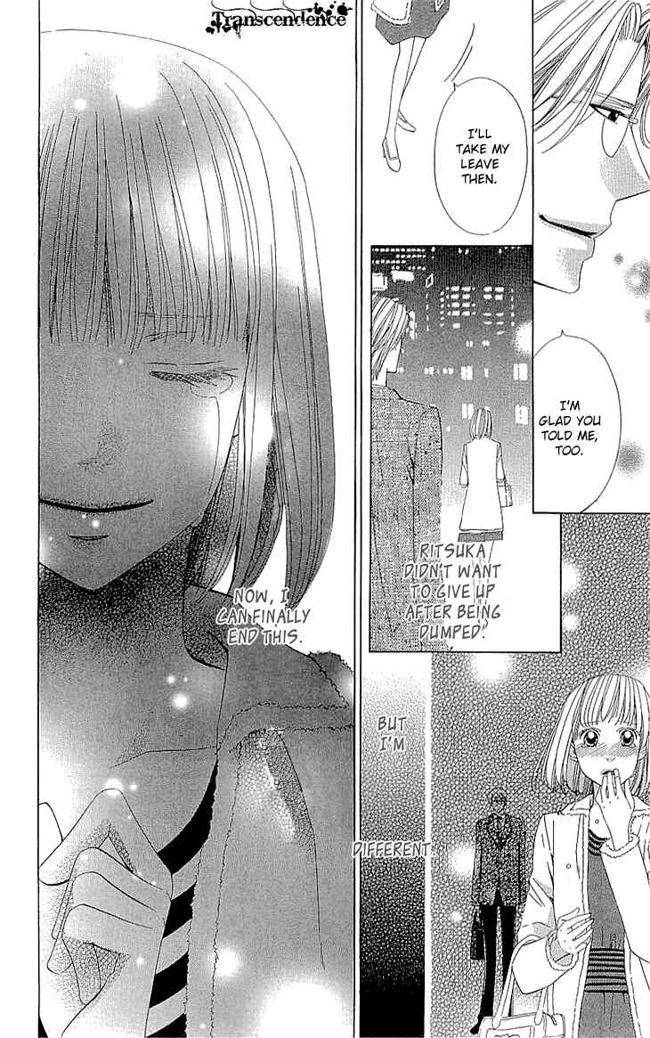 Page 38 Chapter 16 Cosplay Deka
