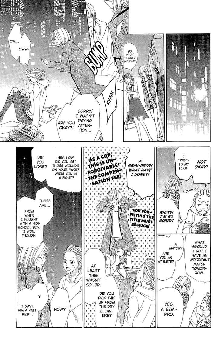 Page 39 Chapter 16 Cosplay Deka