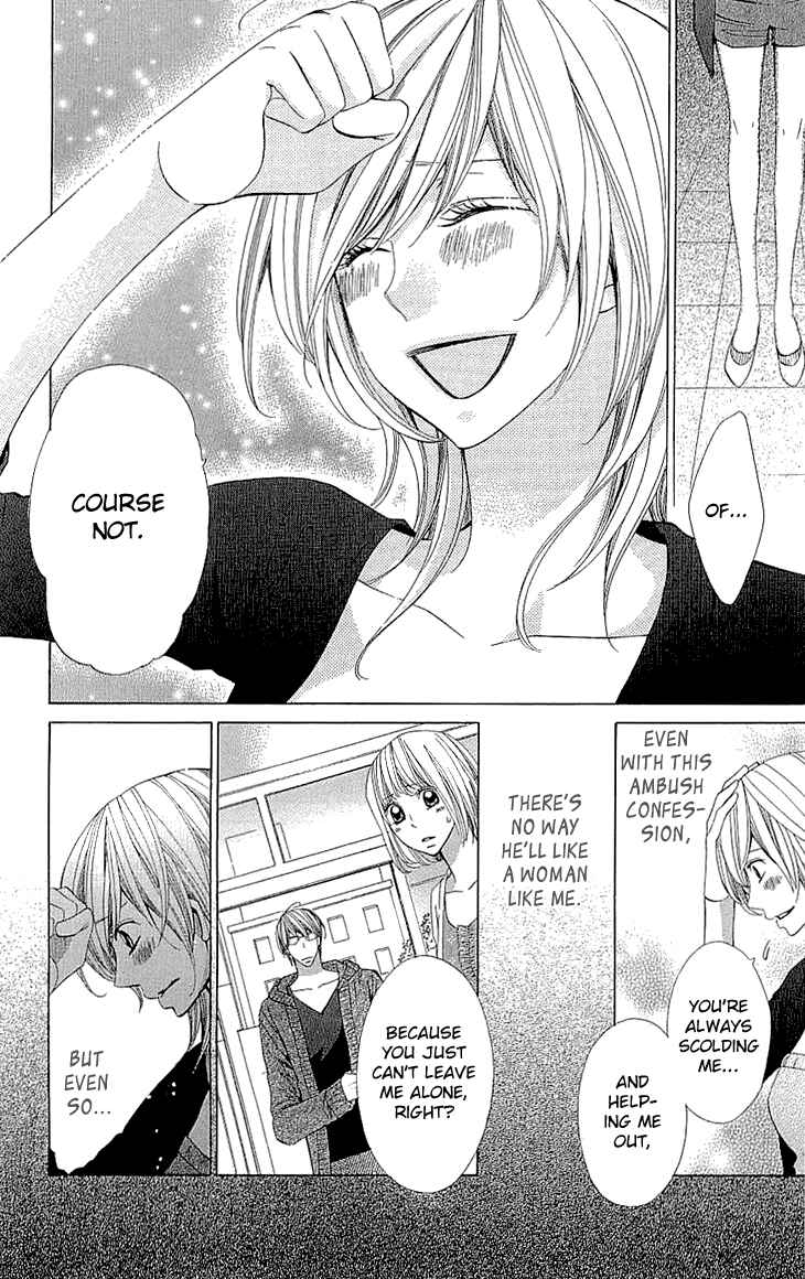 Page 4 Chapter 16 Cosplay Deka