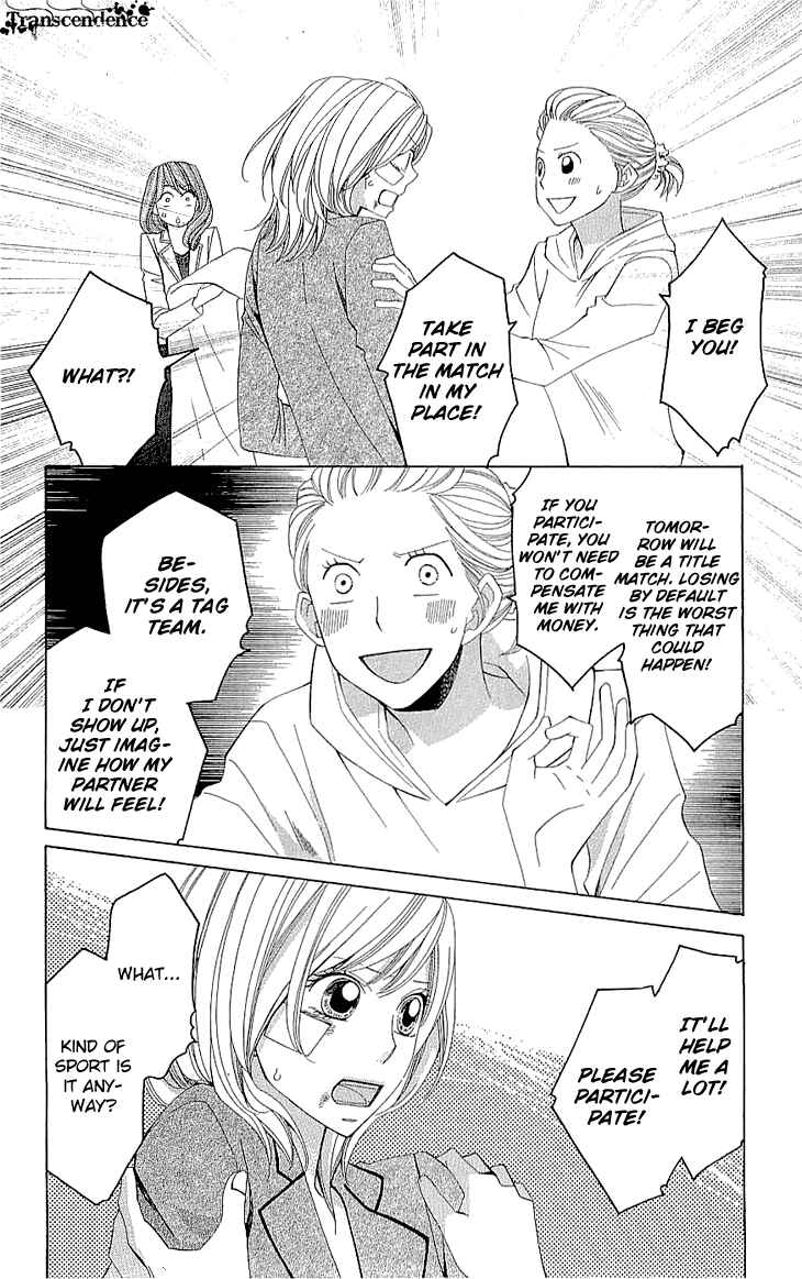 Page 40 Chapter 16 Cosplay Deka