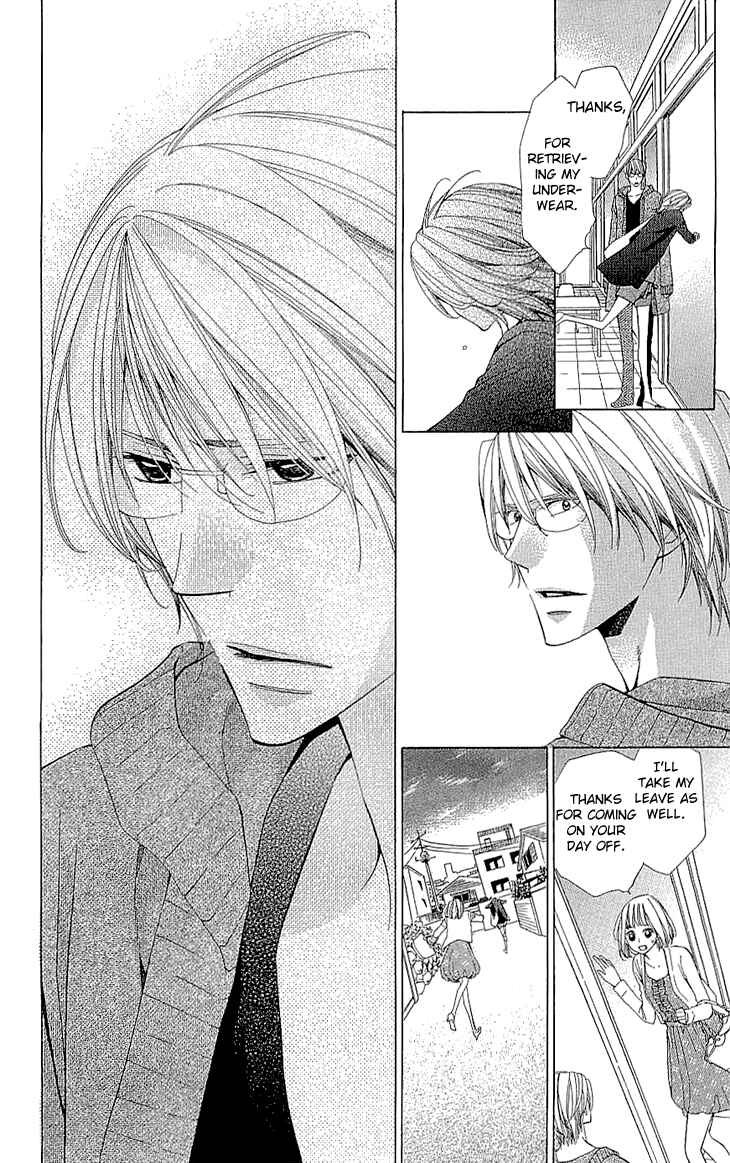 Page 6 Chapter 16 Cosplay Deka