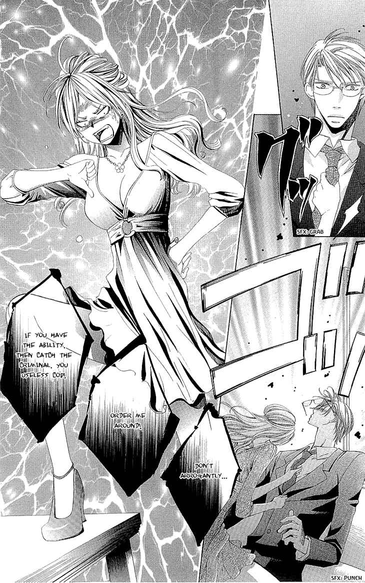 Page 11 Chapter 2.1 Cosplay Deka