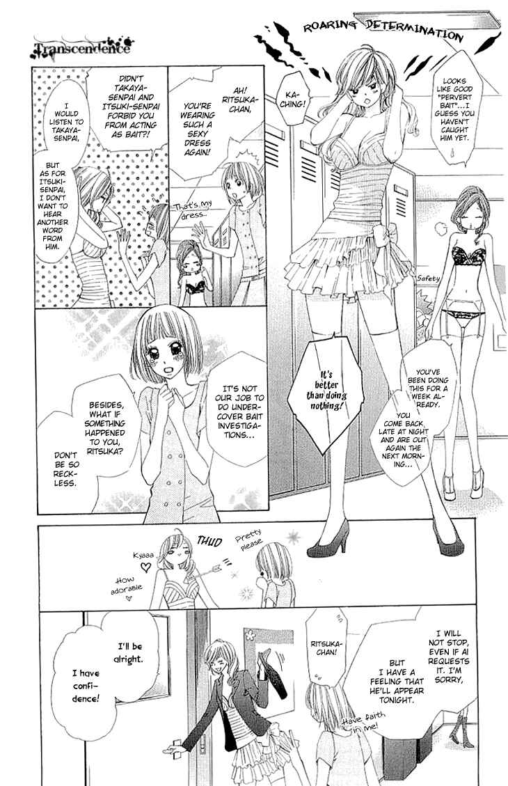 Page 13 Chapter 2.1 Cosplay Deka