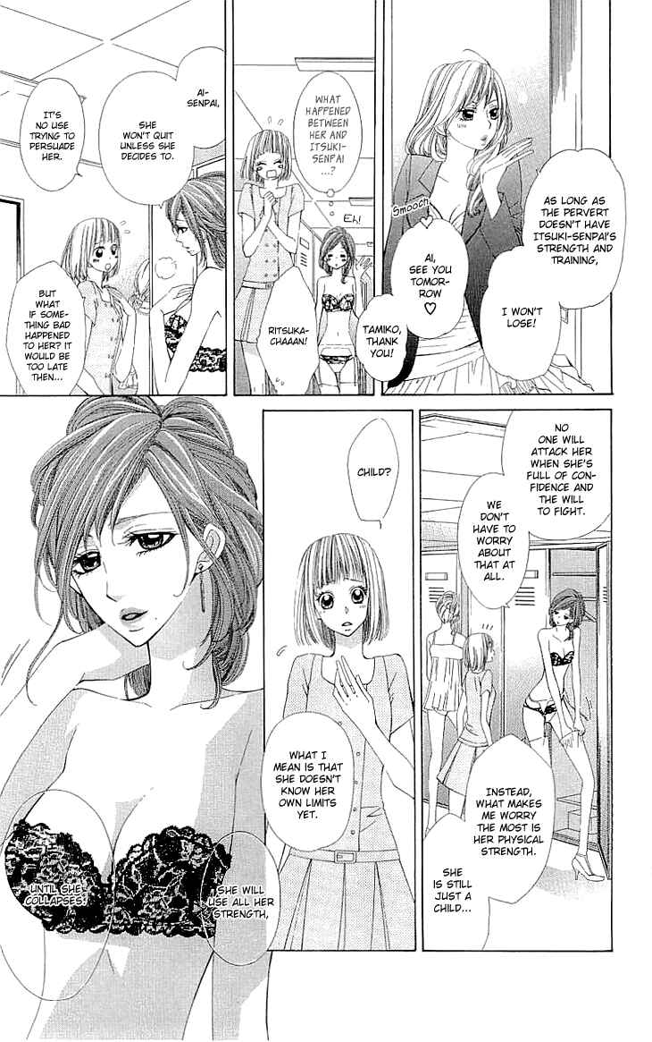 Page 14 Chapter 2.1 Cosplay Deka