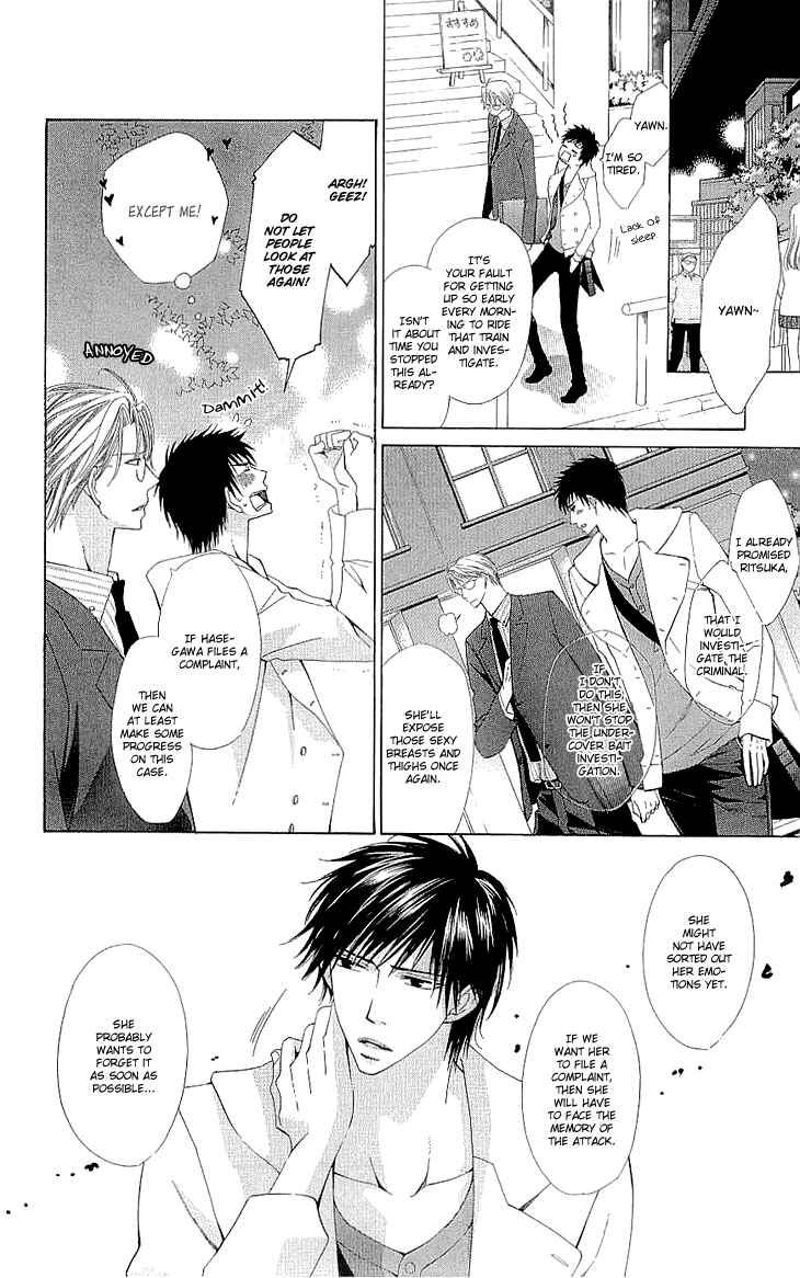 Page 15 Chapter 2.1 Cosplay Deka