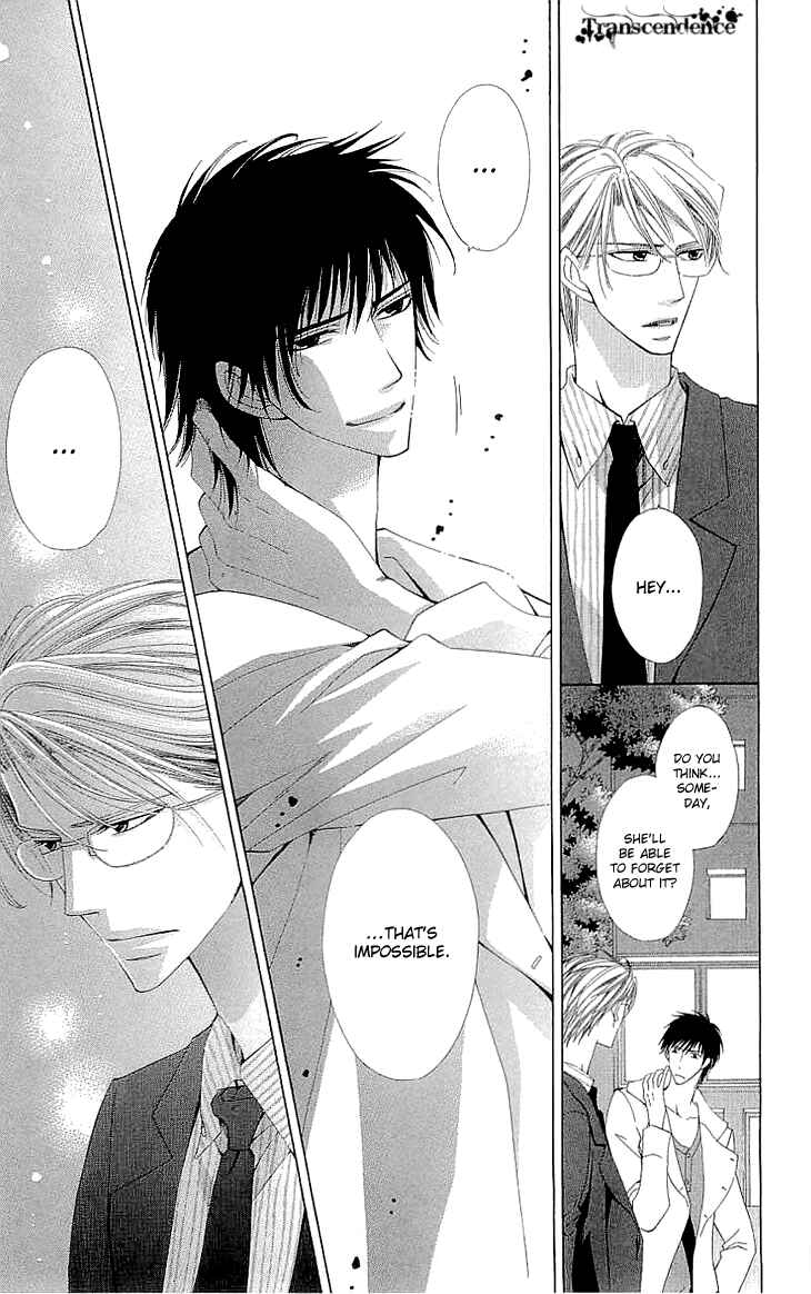 Page 16 Chapter 2.1 Cosplay Deka