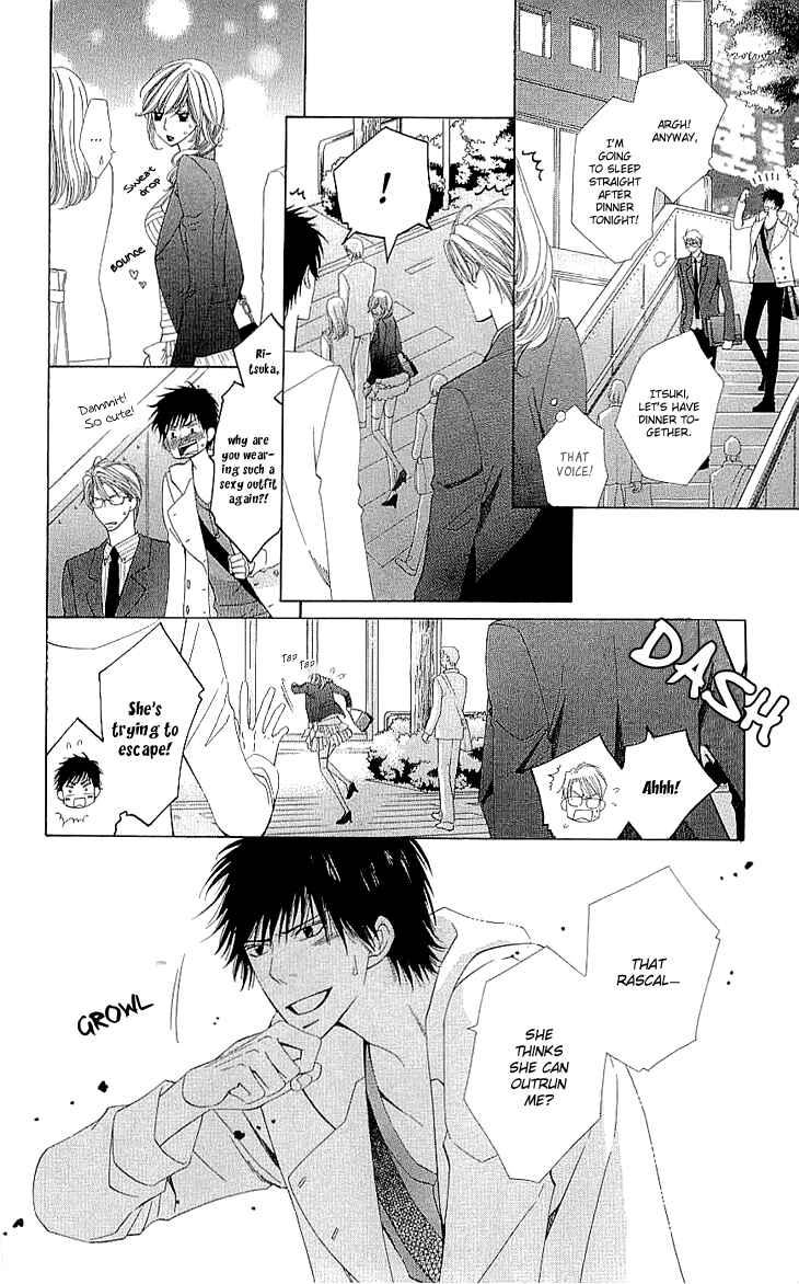 Page 17 Chapter 2.1 Cosplay Deka