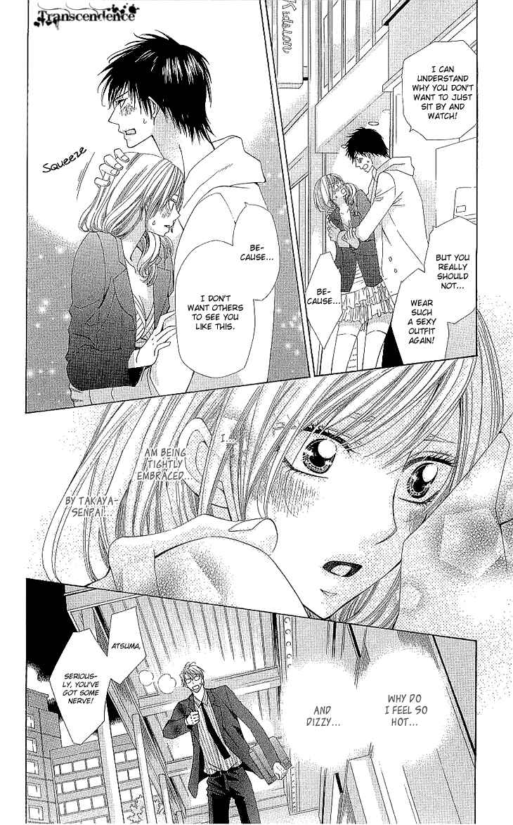 Page 19 Chapter 2.1 Cosplay Deka