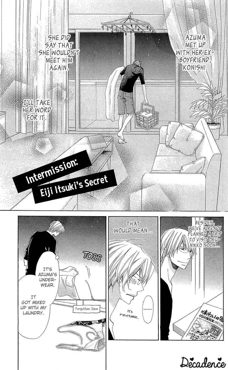 Page 1 Chapter 21.5 Cosplay Deka