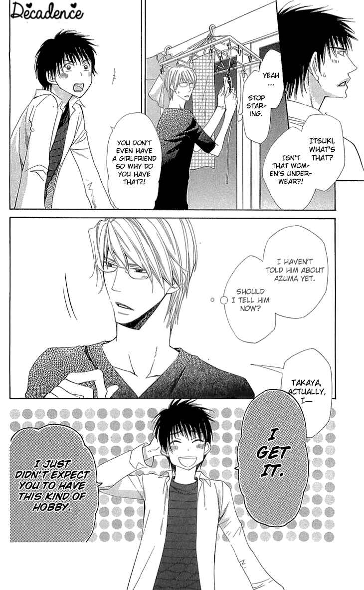 Page 4 Chapter 21.5 Cosplay Deka