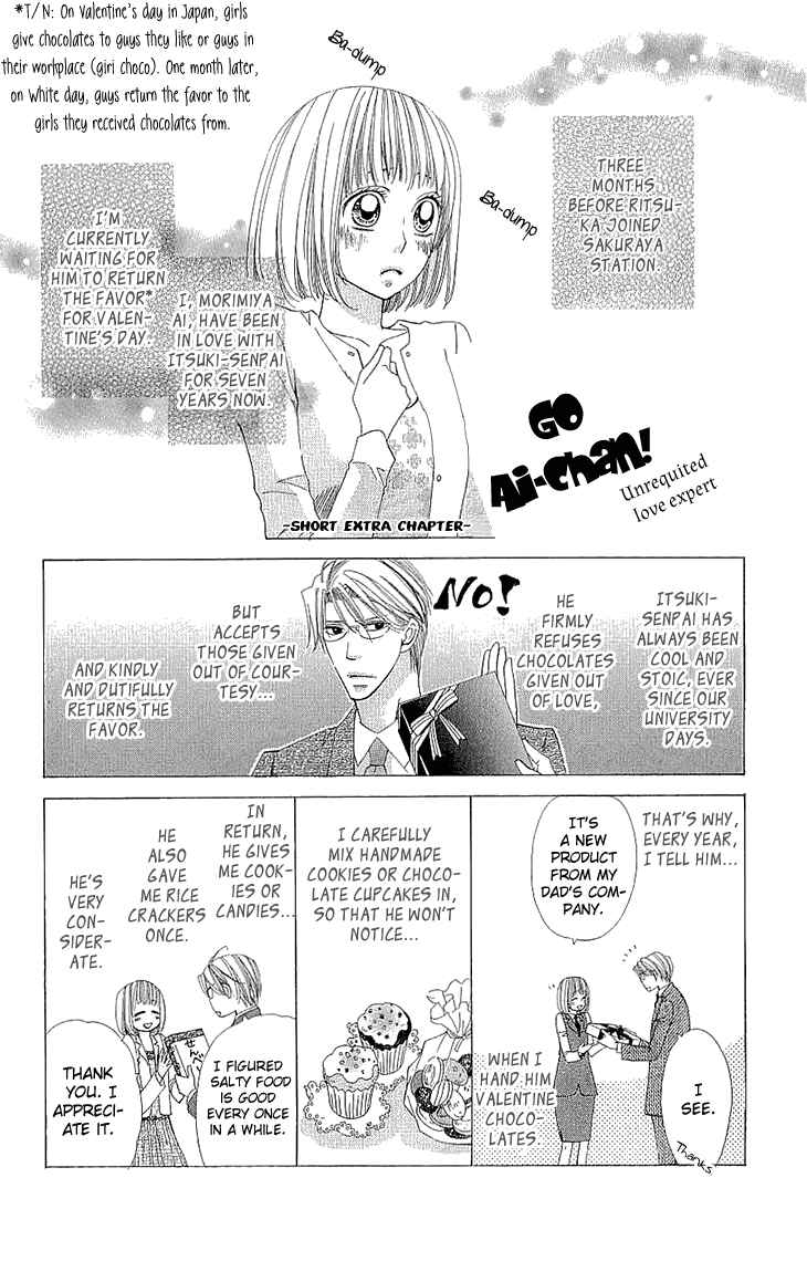 Page 1 Chapter 10.5 Cosplay Deka